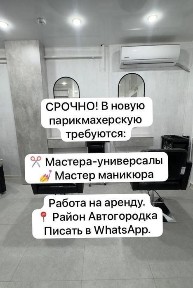 Сдам в аренду помещение