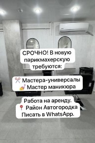 Сдам в аренду помещение