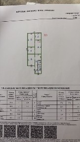 Продам 3х ком район зачаганск