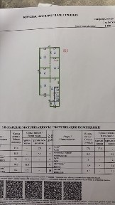 Продам 3х зачаганск