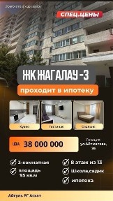 Продам квартиру