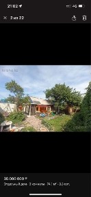 Продается дом в городе Алматы