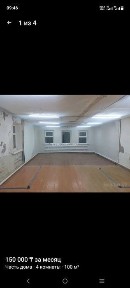 Аренда помещение