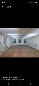 Аренда помещение
