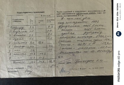 Продам 3-х комнатную квартиру рядом Универсам