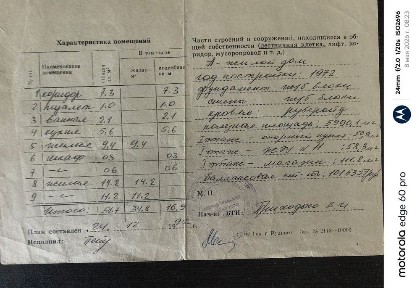 Продам 3-х комнатную квартиру рядом Универсам