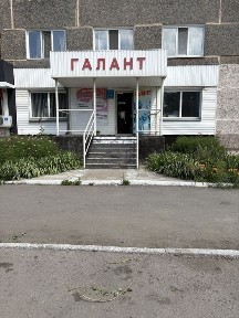 Продам действующий магазин