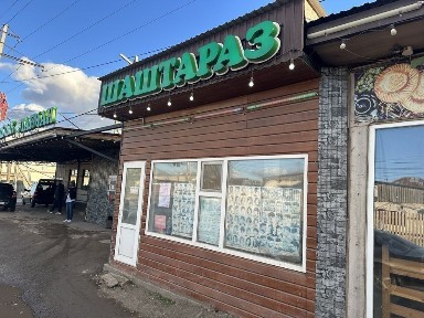 Акмолинская область, Астана, Сарыаркинский район
