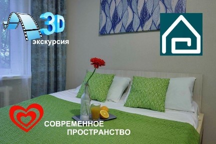 YourHouse Саина Жубанова Нархоз. Бронируйте!