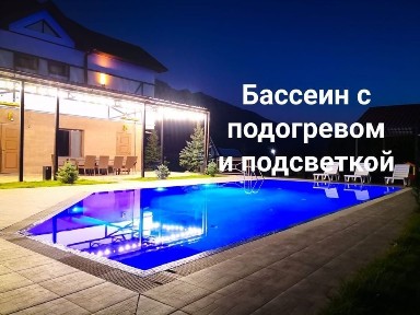 Коттедж Бургулюк