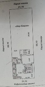 Здравствуйте на продаже дом