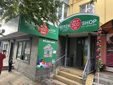 Сдам аренду помещение 60 кв