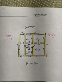 Акмолинская область, Акколь, Байконурский район