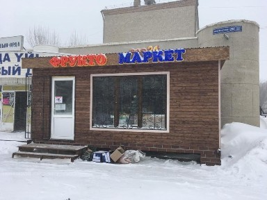 Сдам павильон под фрукты овощи