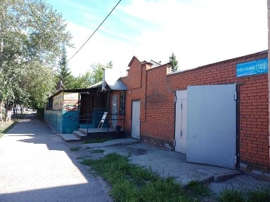 Коммерческая недвижимость
