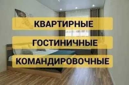 Документы за проживания, счет фактура, чек, отчетные, квартира