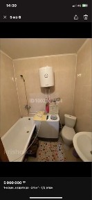 Продам квартиру 1 комнатная