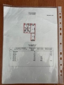 Продажа квартиры Смирново