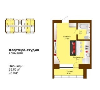 Продам квартиру студию!
