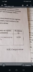 Продам дом под снос с участком