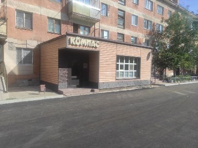 Продам магазин Компас