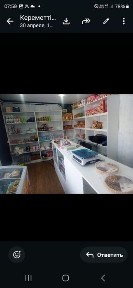 Восточно-Казахстанская область, Семей