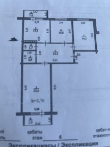 Западно-Казахстанская область, Мичуринское