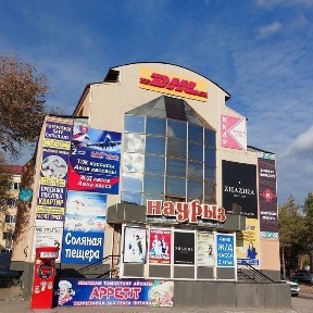 Продам Торговый Дом/Здание/Бизнес/Магазин/Помещение