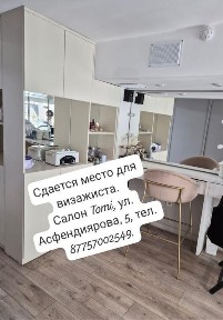 Акмолинская область, Астана, Нура