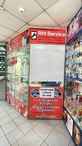 Продам готовый бутик в ТД