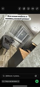 Сдам 1 комн квартиру на длительный срок