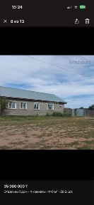 Продам дом частный