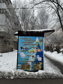Продам торговый киоск (будка)