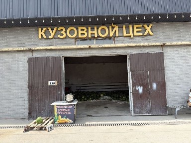 Алматинская область, Туздыбастау