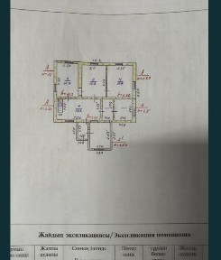 Продам дом г. Павлодар