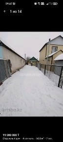 Продам дом на курмыше