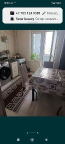 2 ком квартира тәулікке жалданады