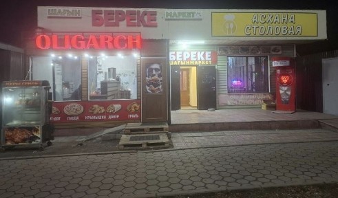 Продаеться дом с бизнесом в Астане
