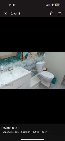 Западно-Казахстанская область, Уральск, 2-й рабочий