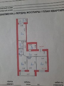 Продам 3-х комнатную квартиру на Левом берегу