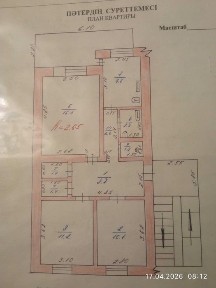 Продажа квартиры