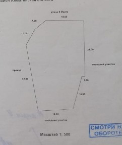 Продам дом с участком