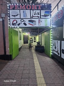 Сдам в аренду помещение
