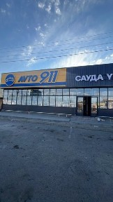 Продается будик в автогиде