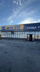 Продается будик в автогиде