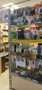 Продам бутик в торговом доме Береке улица Абая 130 бутик 21а