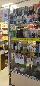 Продам бутик в торговом доме Береке улица Абая 130 бутик 21а