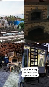 Продам дачу срочно торг