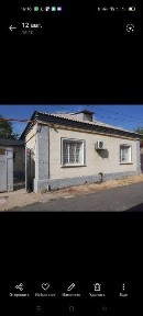 ЦЕНТР ГОРОДА, элитный район. 2 дома на одном участке