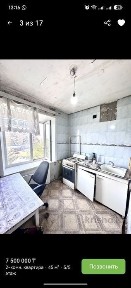 2-комн. Квартира 45кв. м. 5/5 этаж